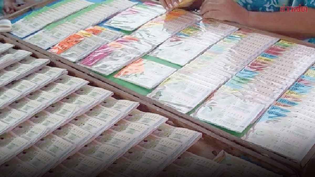 เปิดสถิติหวย งวด 1 กรกฎาคม ย้อนหลัง 10 ปี เผยเลขเด็ดเลขดังเคยออก ลุ้นรวยรอบนี้
