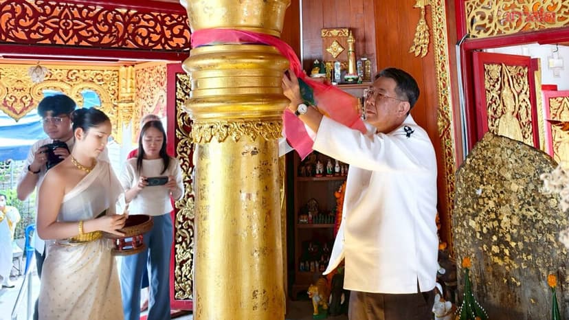 แห่ร่วมพิธีบวงสรวง ศาลหลักเมืองจังหวัดแพร่ ส่องเลขเด็ด 5 ตัว
