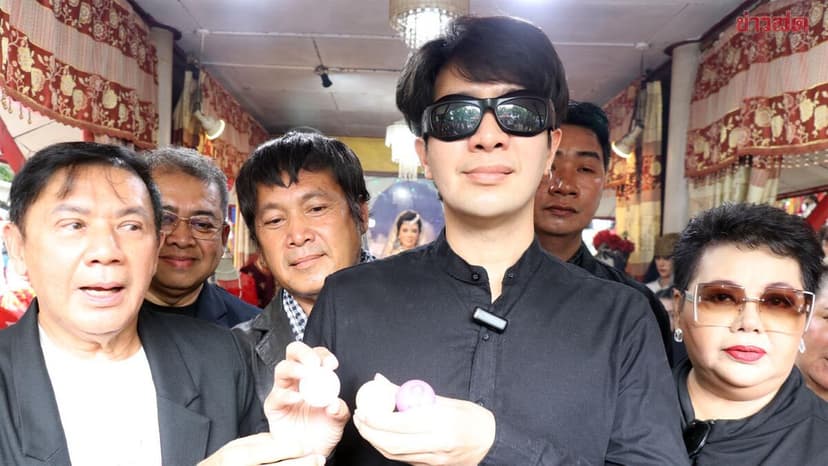 ส่องเลขล้วงไห ‘น้องเพชร’ ลูกชาย “พุ่มพวง ดวงจันทร์” งานรำลึก 34 ปี