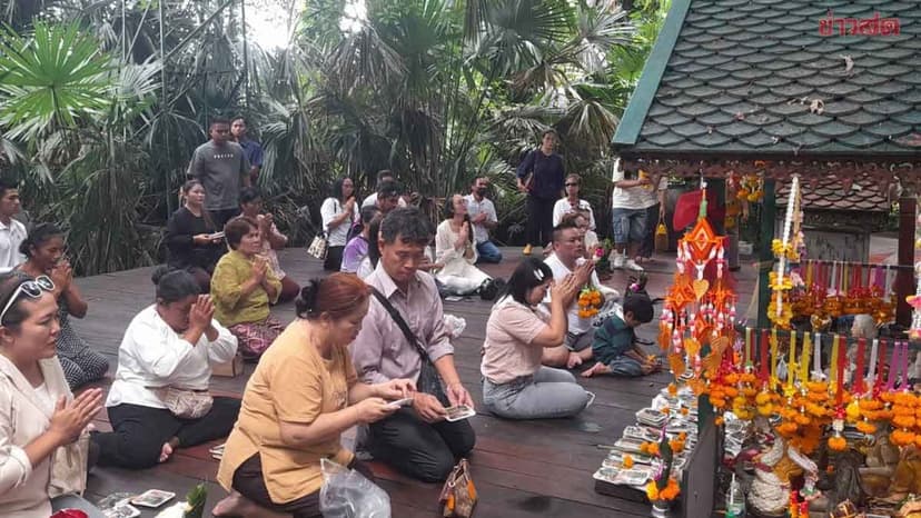 โค้งสุดท้าย ก่อนหวยออก ฮือฮา เลขเด็ด ต้นมะเดื่อยักษ์100 ปี วังนาคินทร์คำชะโนด